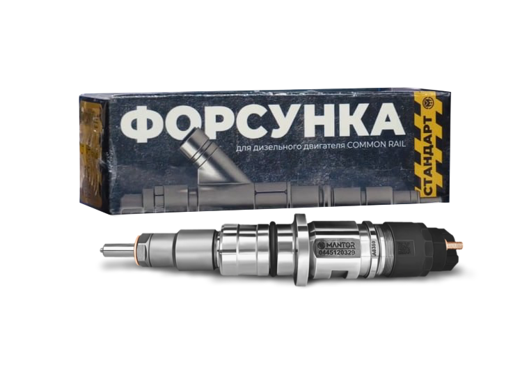 Форсунка серии СТАНДАРТ